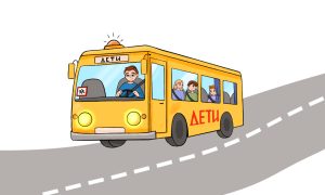 организованная перевозка детей